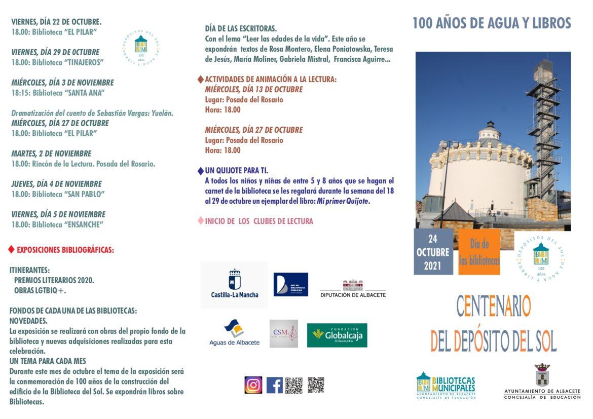 El Ayuntamiento firma un convenio de colaboración con la Fundación Globalcaja y Aguas de Albacete para la celebración del centenario de los Depósitos del Sol