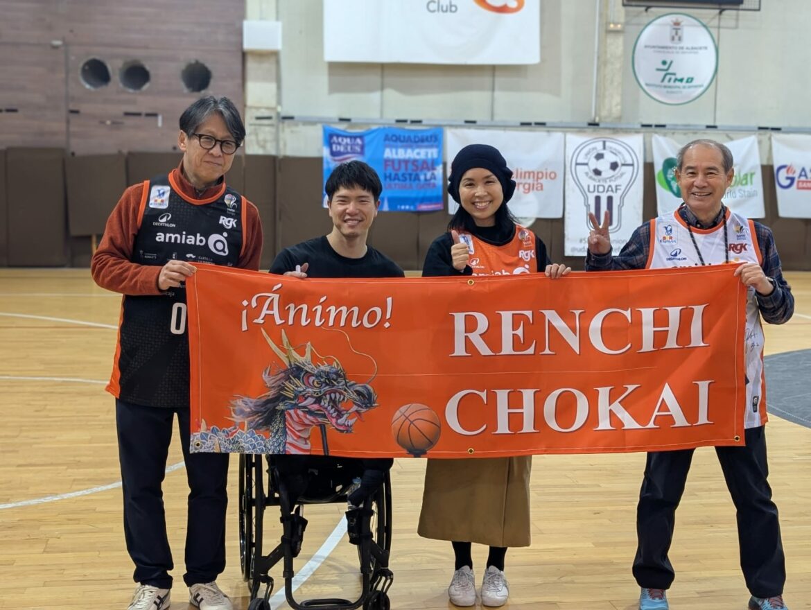 El fenómeno Chokai: fans japoneses visitan Albacete y presencian la victoria del BSR Amiab